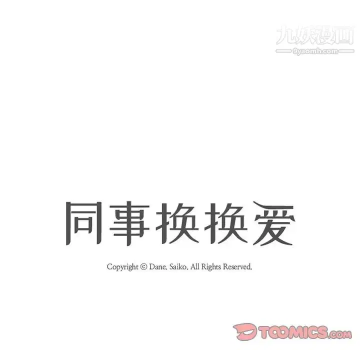 第6話