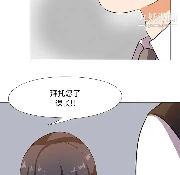 第6話