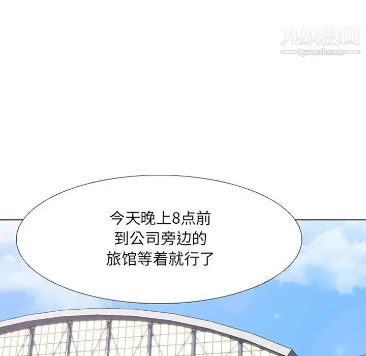第6話