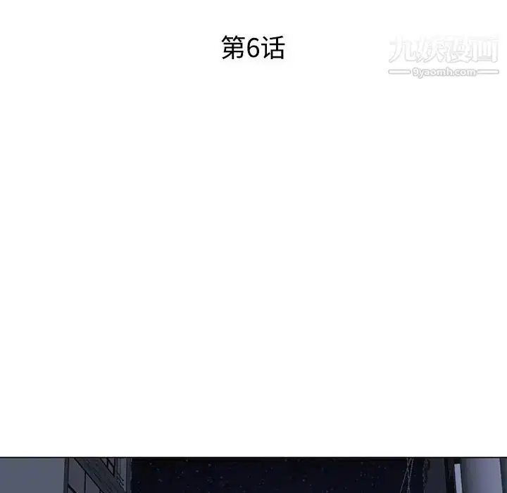第6話