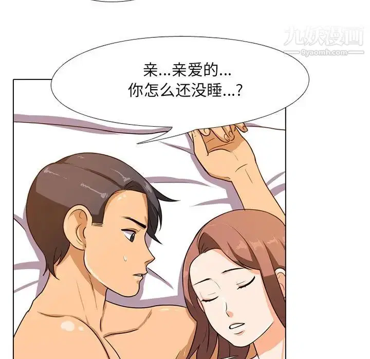 第6話