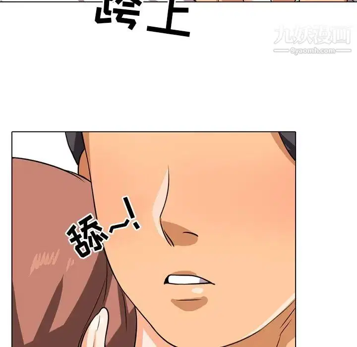 第6話