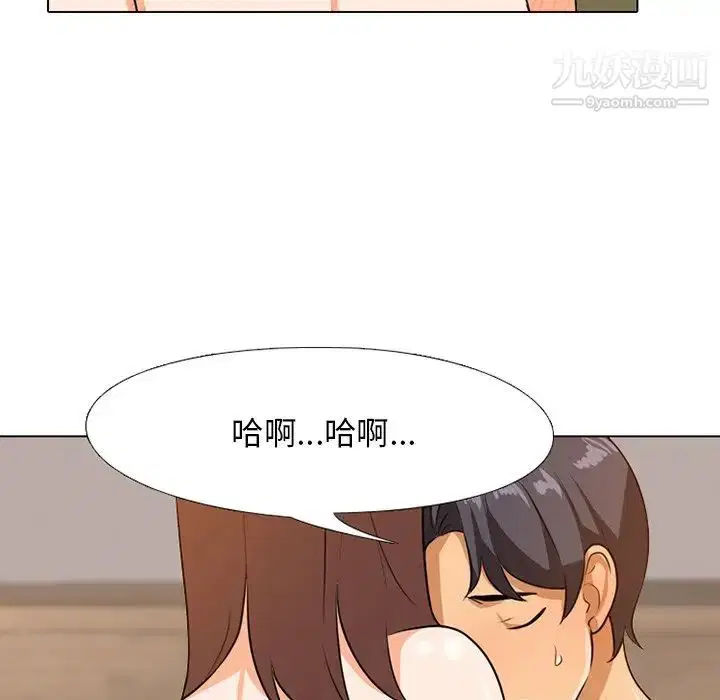 第6話