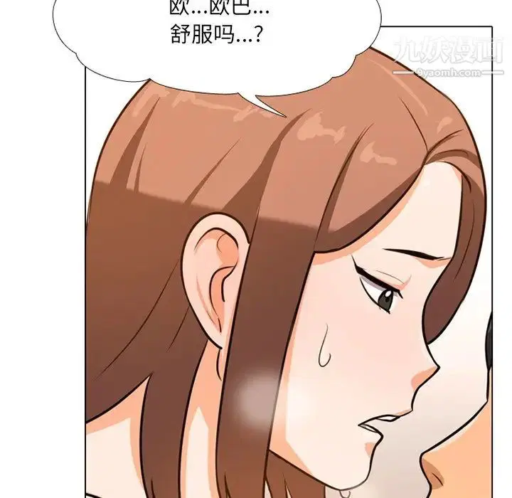 第6話