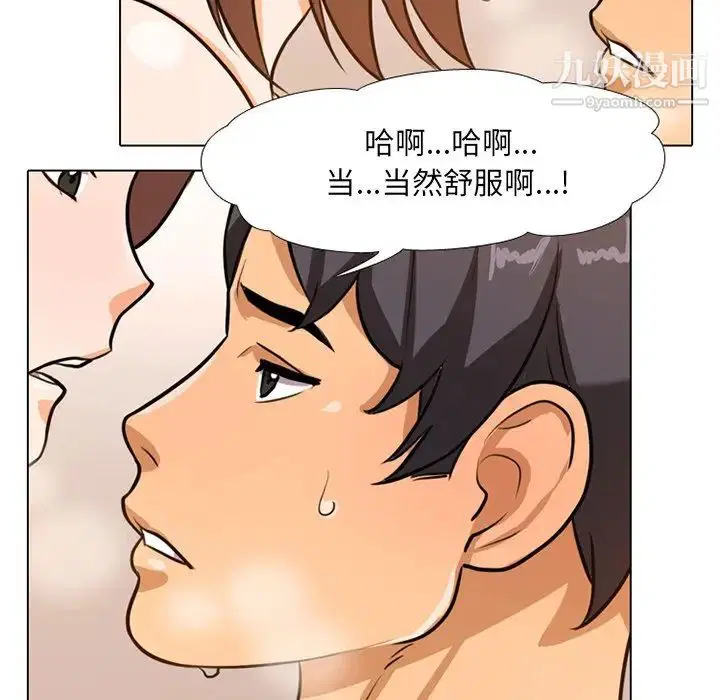 第6話