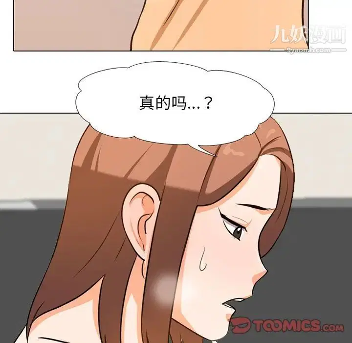 第6話