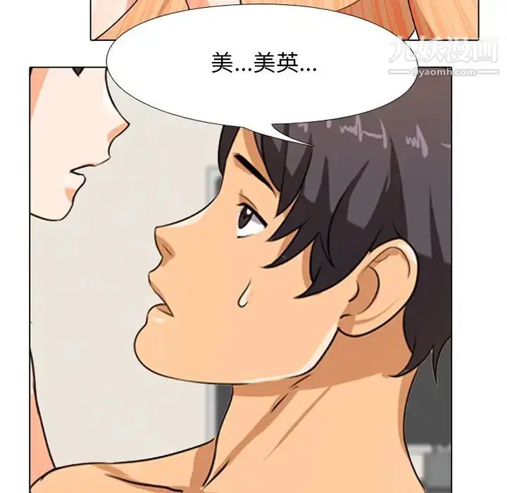 第6話