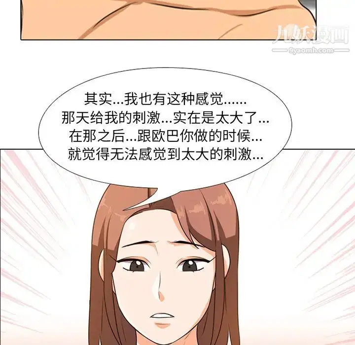 第6話