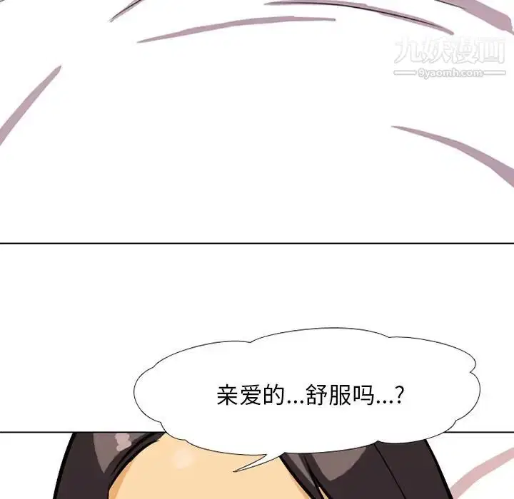 第6話