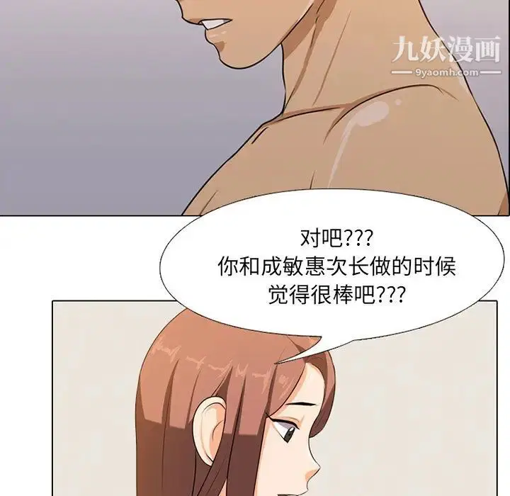 第6話