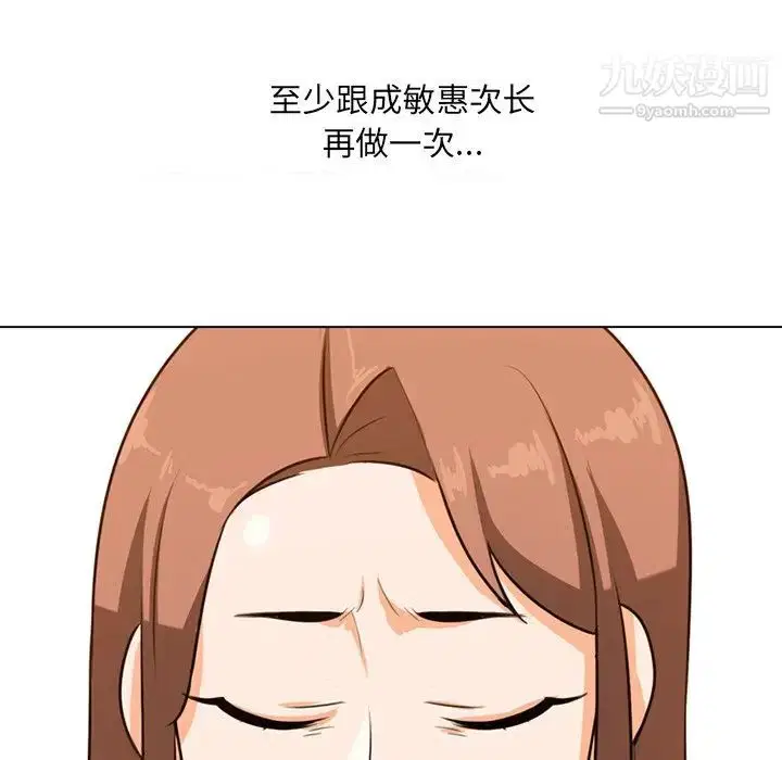 第6話