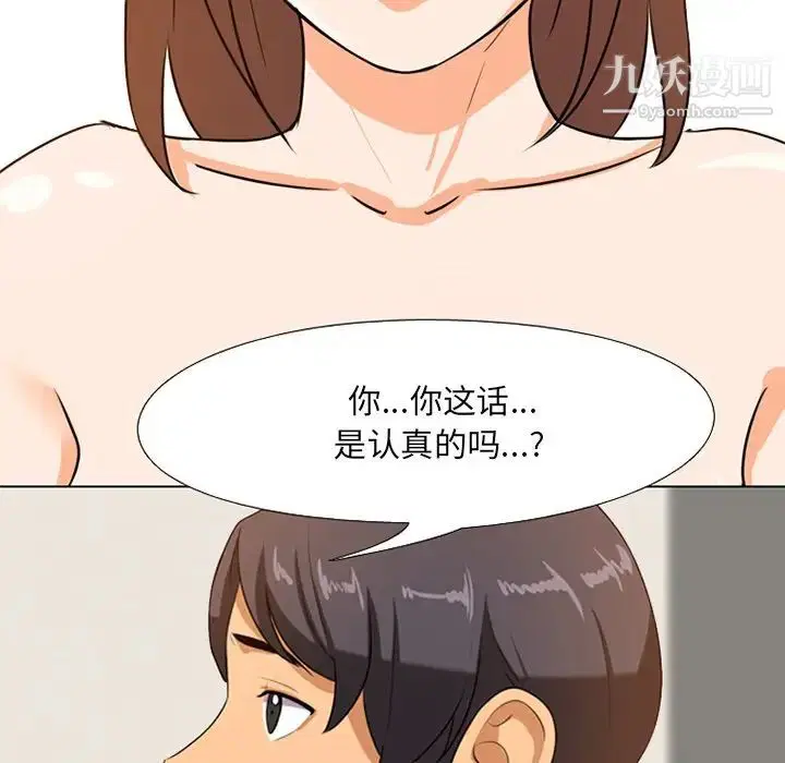 第6話
