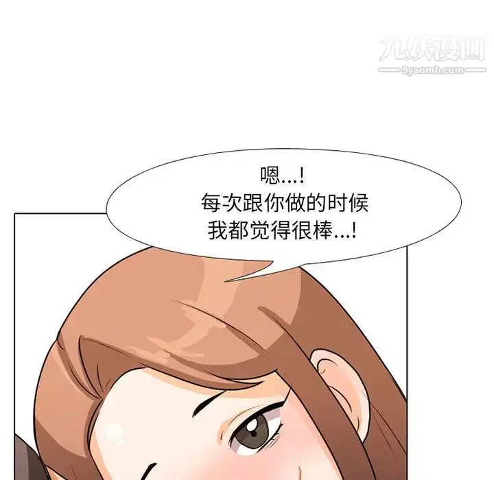 第6話