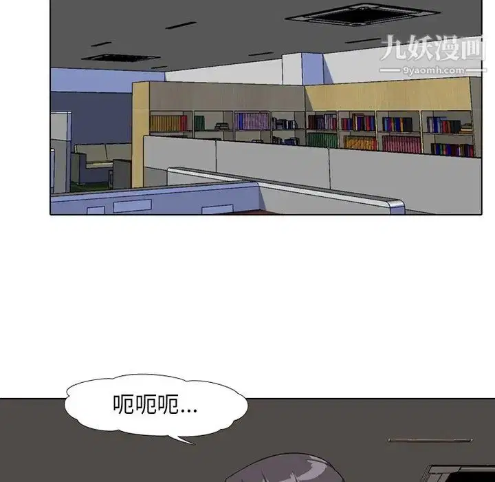 第6話
