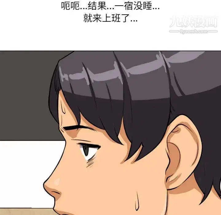 第6話