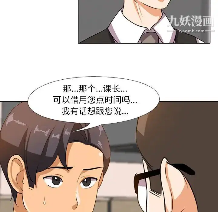 第6話