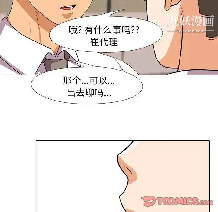 第6話