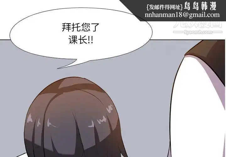 第7話