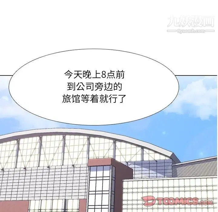 第7話