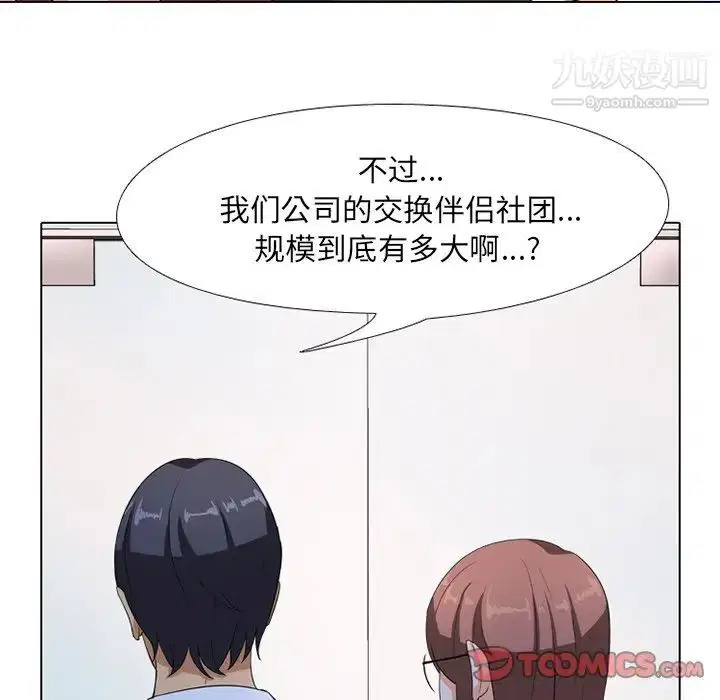 第7話