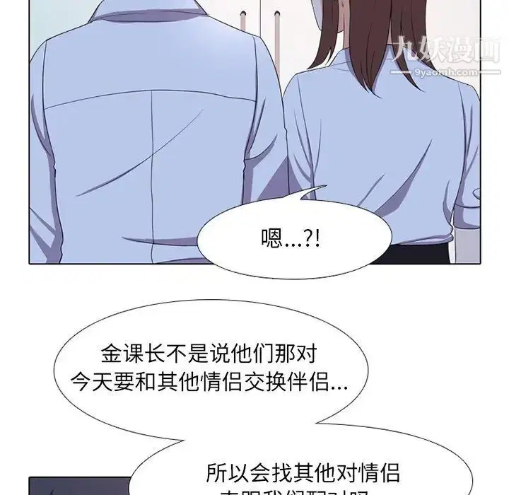 第7話