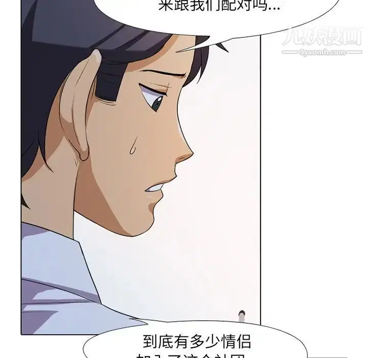 第7話