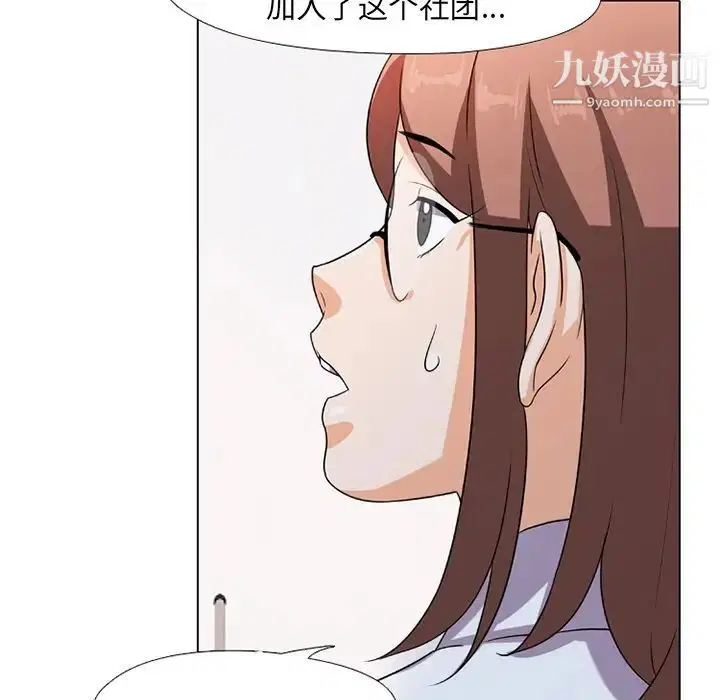 第7話