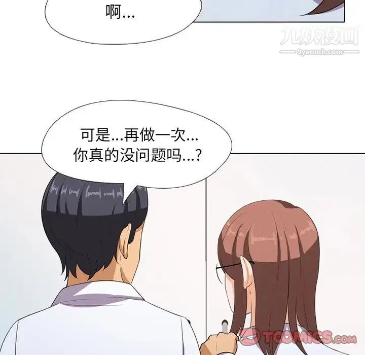 第7話