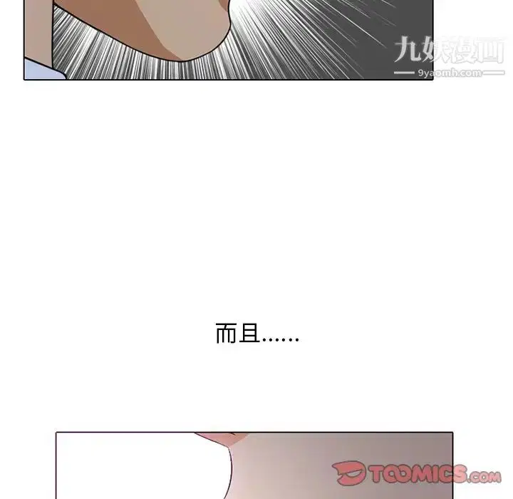 第7話