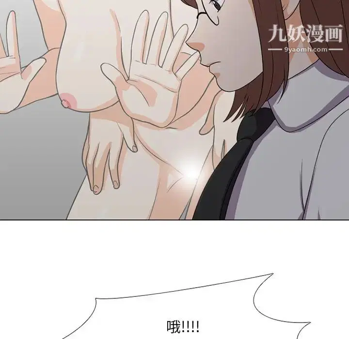 第7話