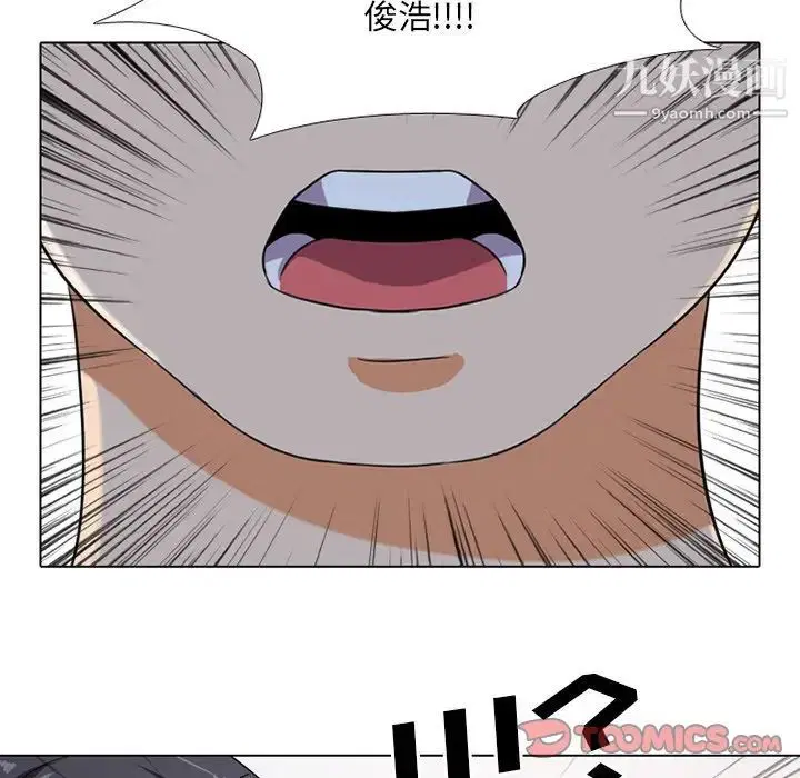 第7話
