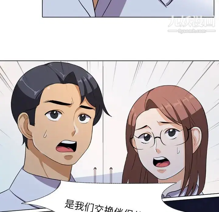 第7話