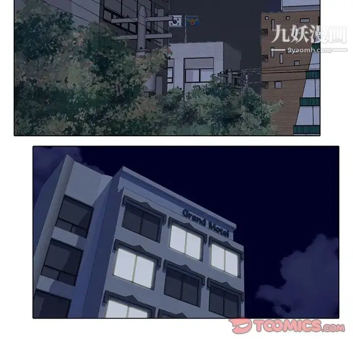 第7話