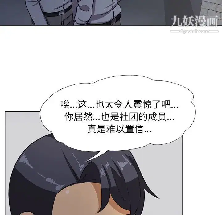 第7話