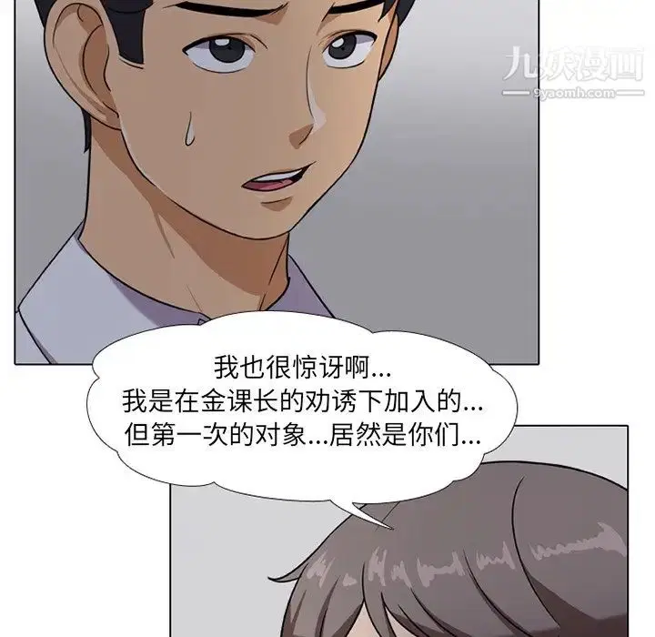 第7話