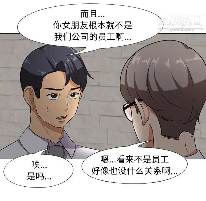 第7話