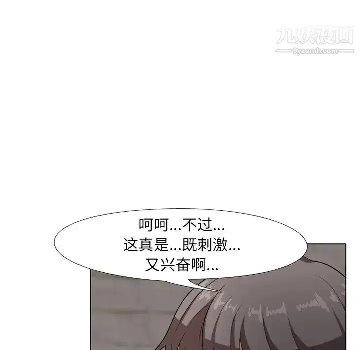 第7話