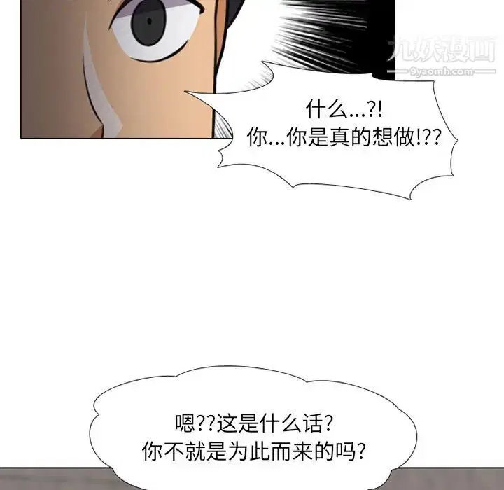 第7話