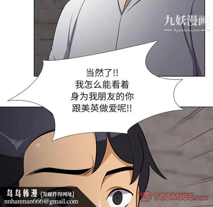 第7話