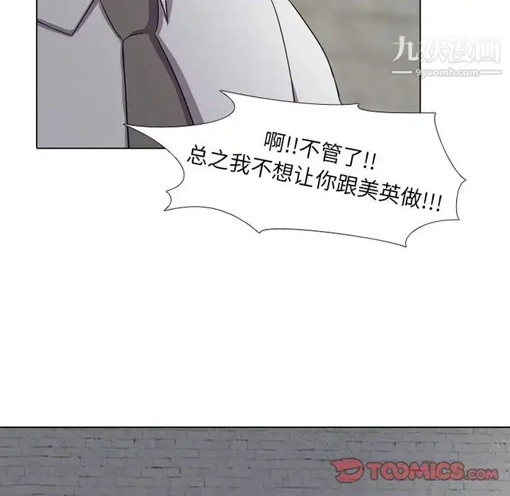 第7話