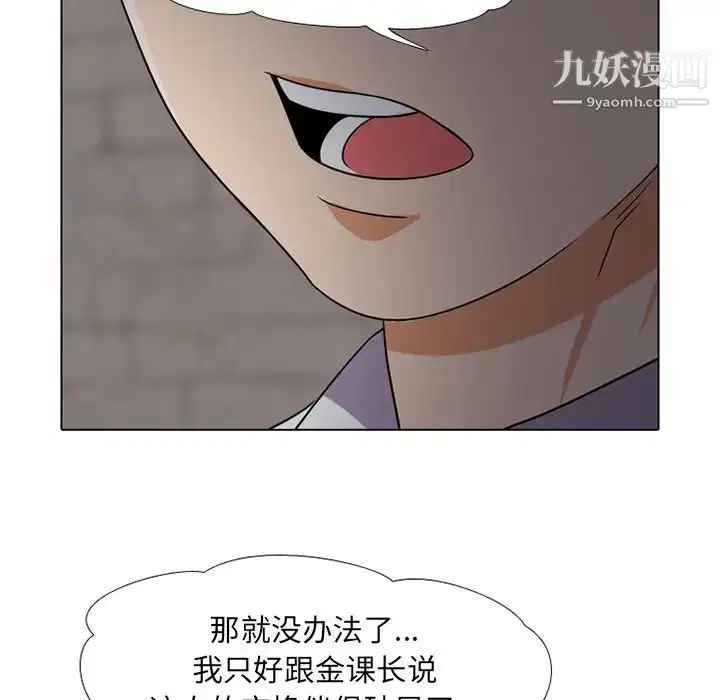 第7話