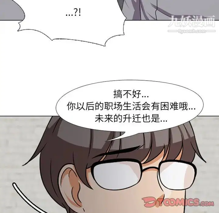 第7話