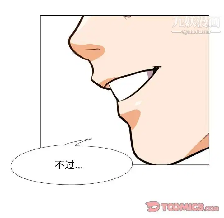 第7話