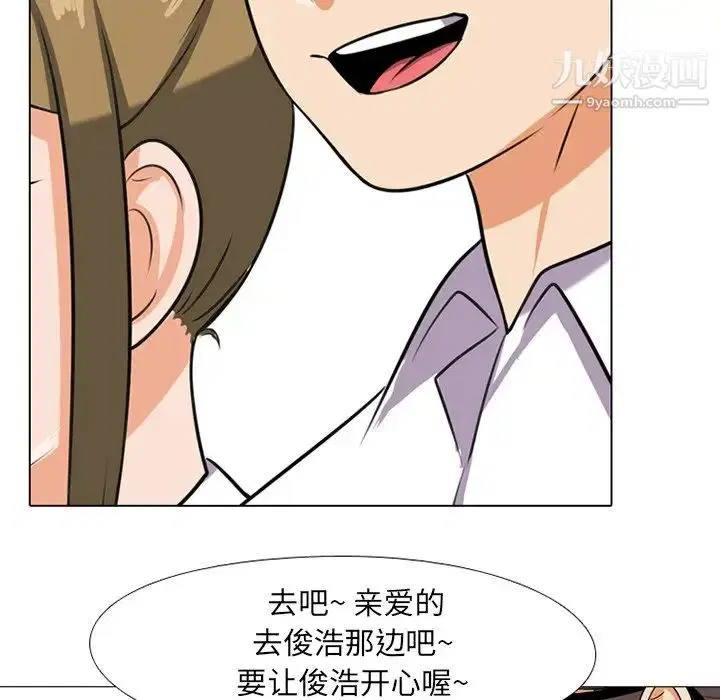 第7話