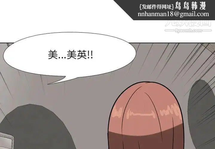 第8話