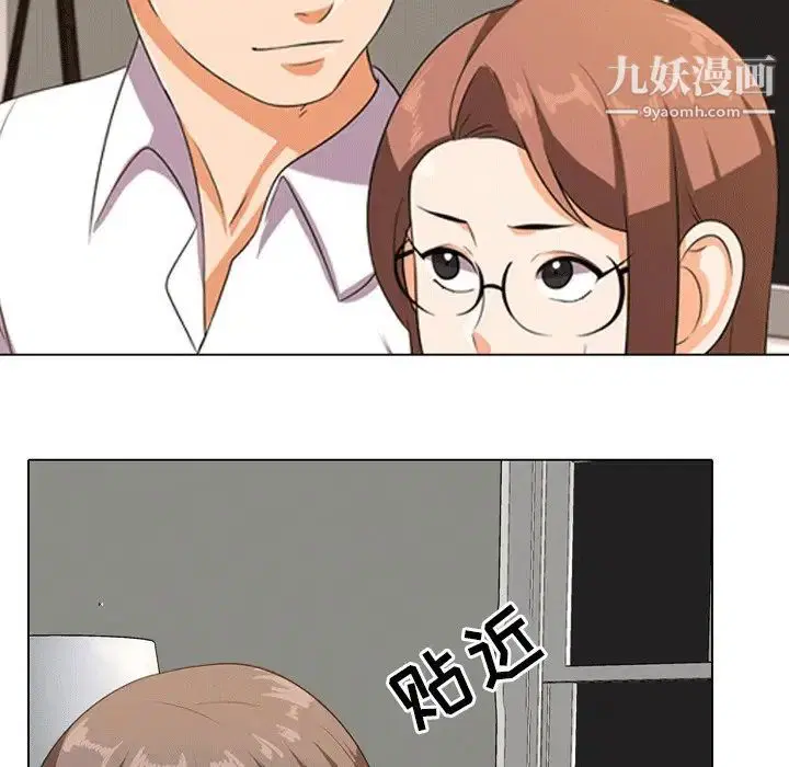 第8話