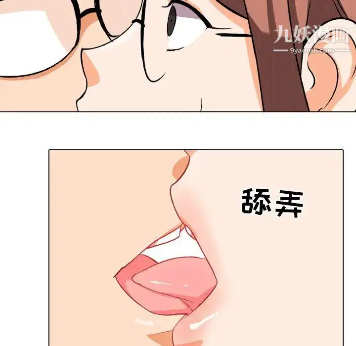 第8話