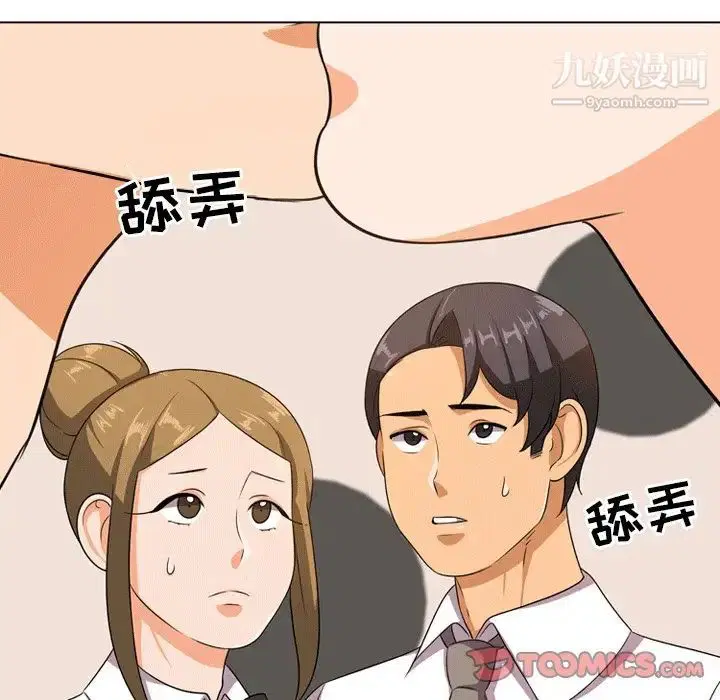 第8話
