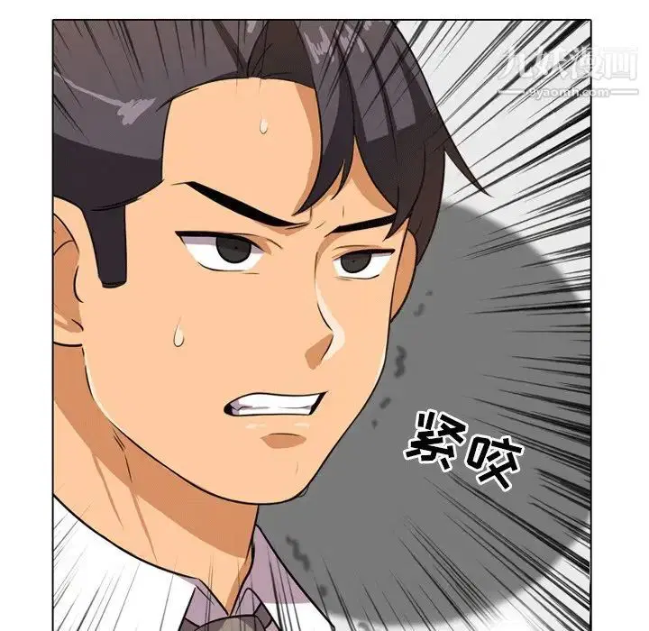 第8話