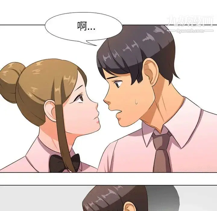 第8話